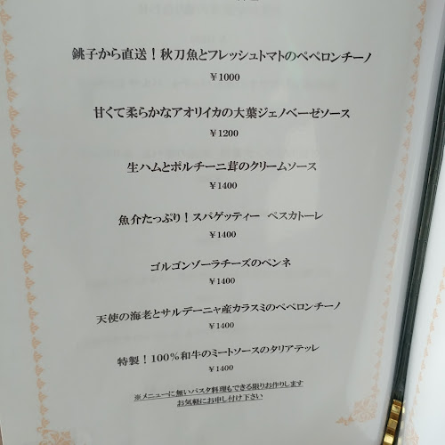 お肉とワイン トラットリア レ・ポルテ - 大田区