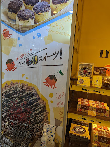 ミナモアレ 道頓堀店 - 飲食業