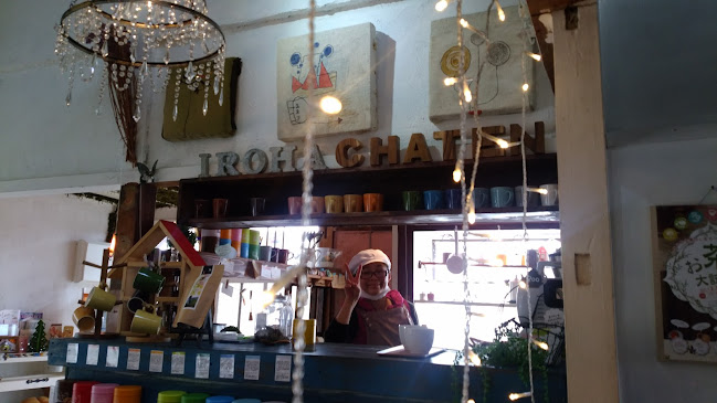 iroha茶店 - 飲食業