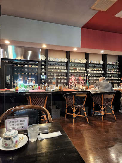 清茶館 セピアの森で