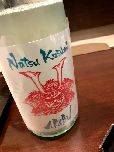 春草 - 世田谷区