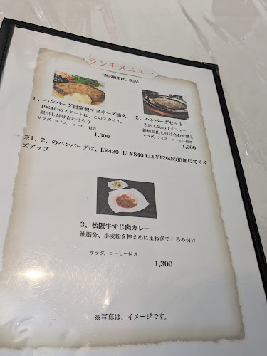 〒515-0072 三重県松阪市内五曲町１１５−２０