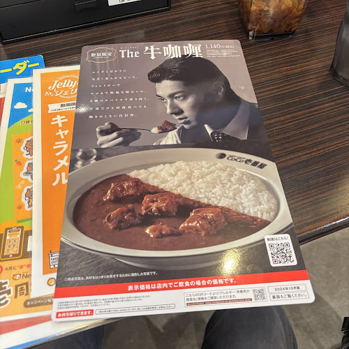 〒666-0033 兵庫県川西市栄町１６−６