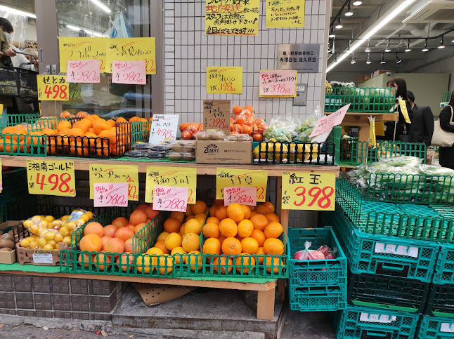 〒162-0061 東京都新宿区市谷柳町宮坂ビル