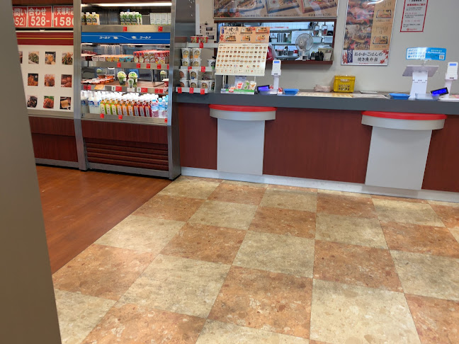 ほっともっと 天塚町店 - 飲食業