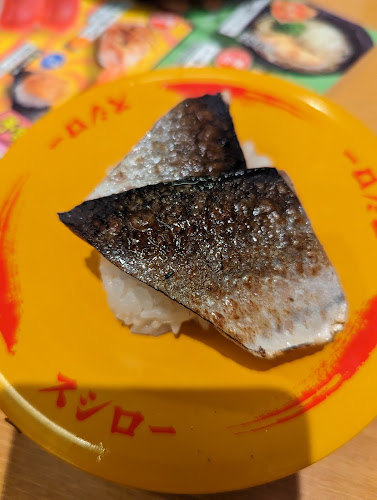 スシロー 名古屋茶屋が坂店 - 飲食業