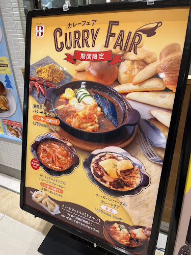 Comentarii opinii despre バケット アルカキット錦糸町店