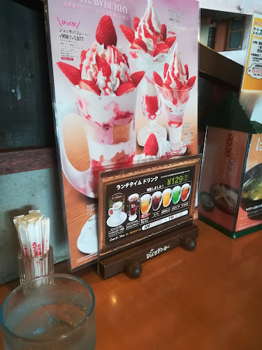 〒433-8121 静岡県浜松市中央区萩丘２丁目２６−１２