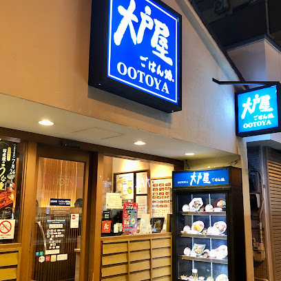 大戸屋ごはん処 本厚木店