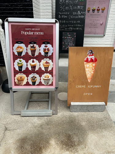 CREPE10FUNNY - 神戸市