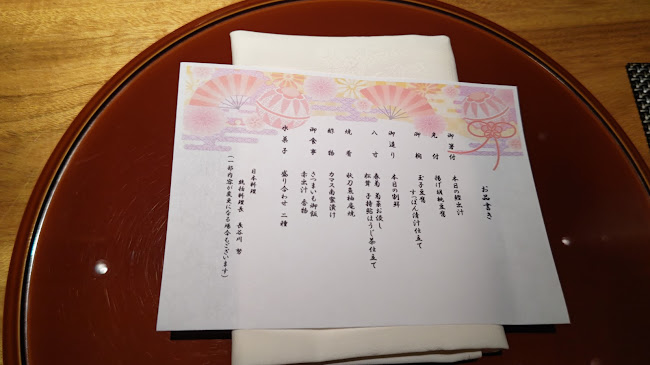 Comentarii opinii despre 日本料理 吉備膳