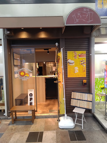 Comentarii opinii despre ライオンドッグ