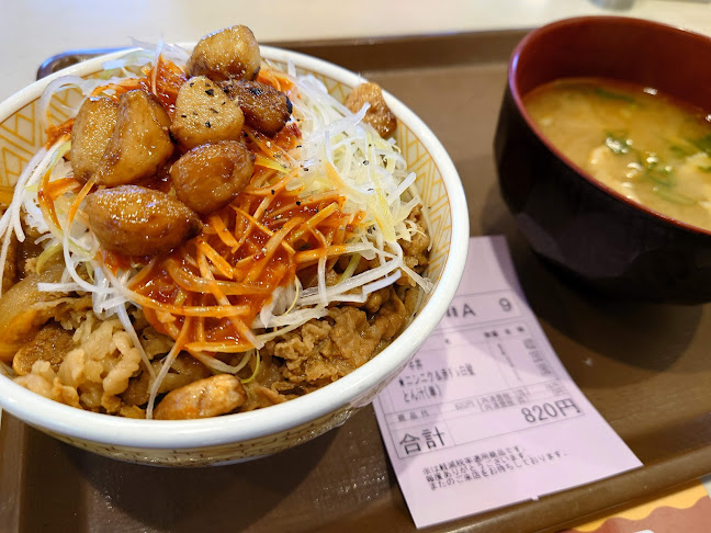 Comentarii opinii despre すき家 東海大前店