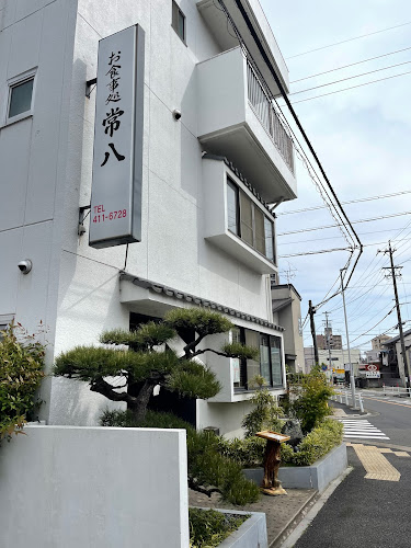 〒453-0856 愛知県名古屋市中村区並木２丁目１４３