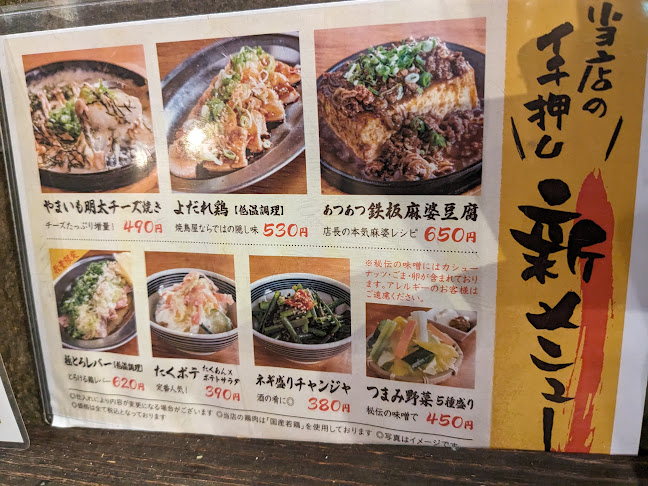 〒164-0001 東京都中野区中野５丁目６０−１３ ＫＭビル 2Ｆ