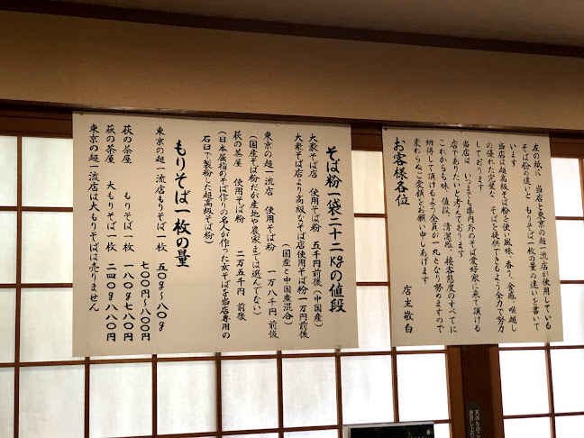 〒792-0023 愛媛県新居浜市繁本町７−８