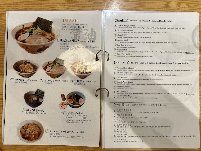 〒111-0032 東京都台東区浅草１丁目２０−９