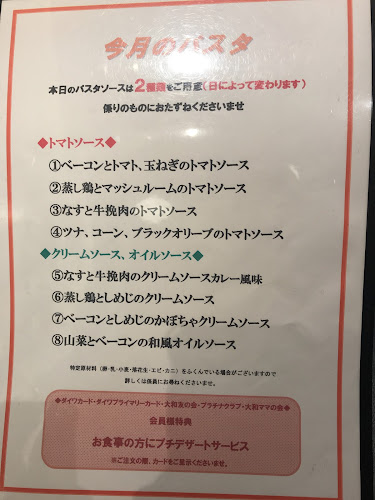 Comentarii opinii despre カフェモロゾフ 大和香林坊店