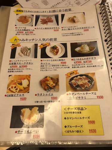 〒003-0803 北海道札幌市白石区菊水３条２丁目６−２０ 多田ビル