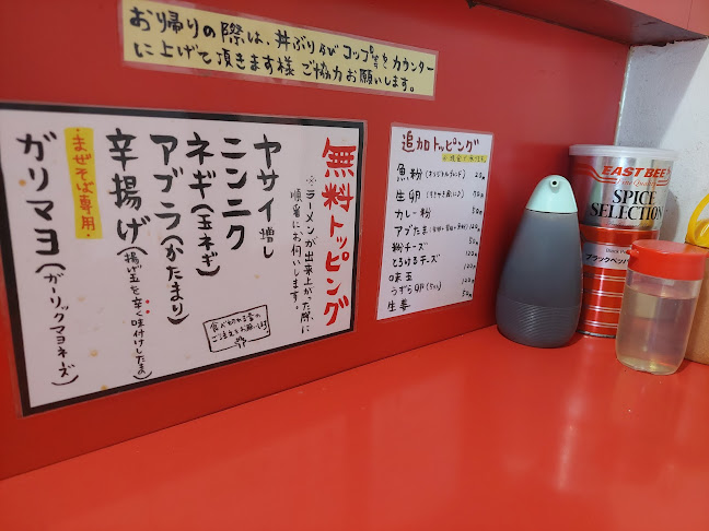 ひたちなか大盛軒 - 飲食業