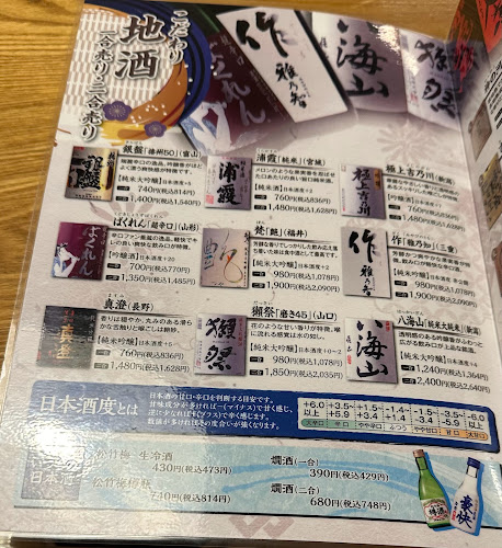 〒141-0032 東京都品川区大崎３丁目６−３０ 大崎紋新 2F