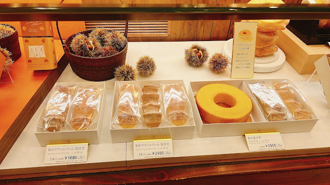 〒171-8569 東京都豊島区南池袋１丁目２８−１ B1階（中央A5 ※7F 特設会場 にて仮営業中 西武池袋本店