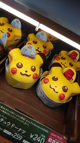 Opinii despre ミスタードーナツ 北越谷ショップ în 越谷市 - 飲食業