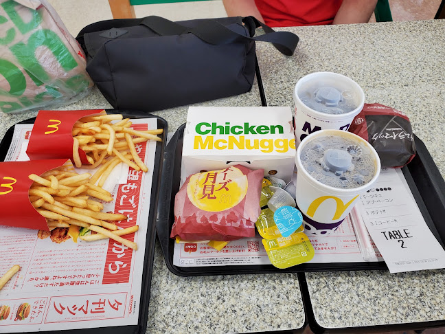 Comentarii opinii despre マクドナルド 浜松原関西スーパー店