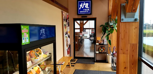 大戸屋ごはん処 上越大日店