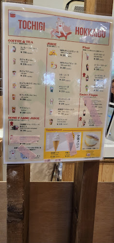 Opinii despre 北海道ドーナツ「エミナ」宇都宮店（エミナドーナツ宇都宮） în 宇都宮市 - 飲食業