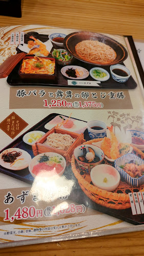 〒615-8143 京都府京都市西京区樫原里ノ垣外町２０−１