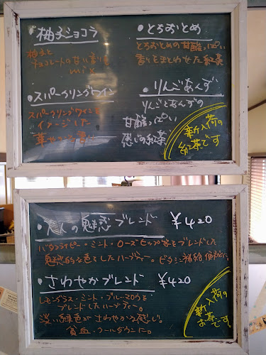 Comentarii opinii despre いとおかし