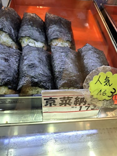 Opinii despre おむすびせんごくや în 札幌市 - 飲食業