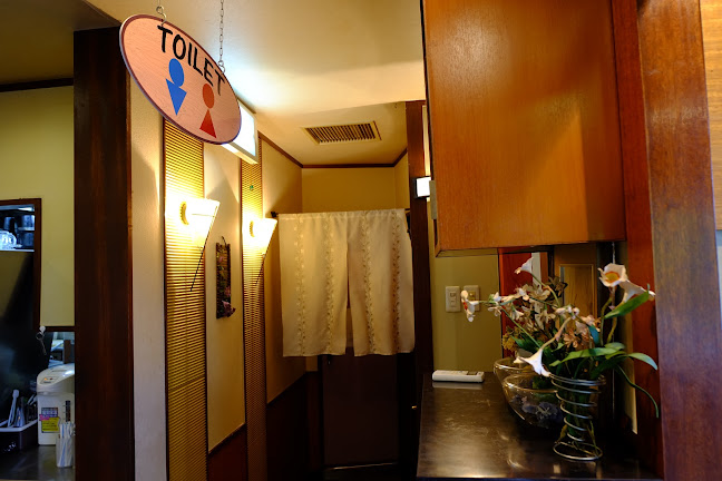 養老乃瀧 弥生台店