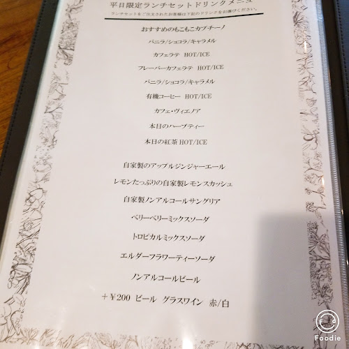 ガーデンアンドクラフツ 立川店