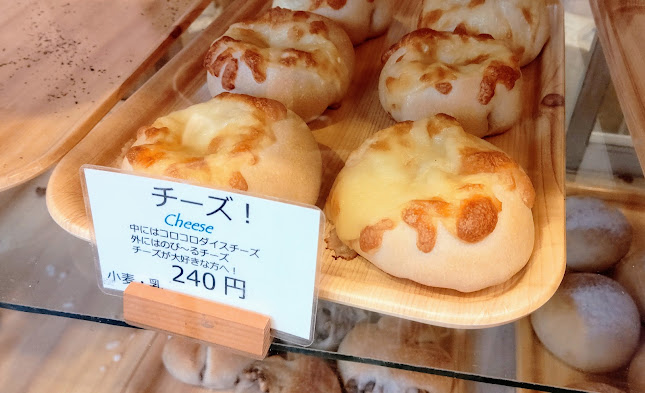 Comentarii opinii despre ティーズベーカリー