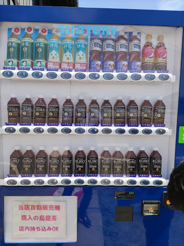 ひたちなか大盛軒 - ひたちなか市