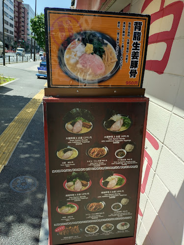 百麺 中目黒店 - 飲食業