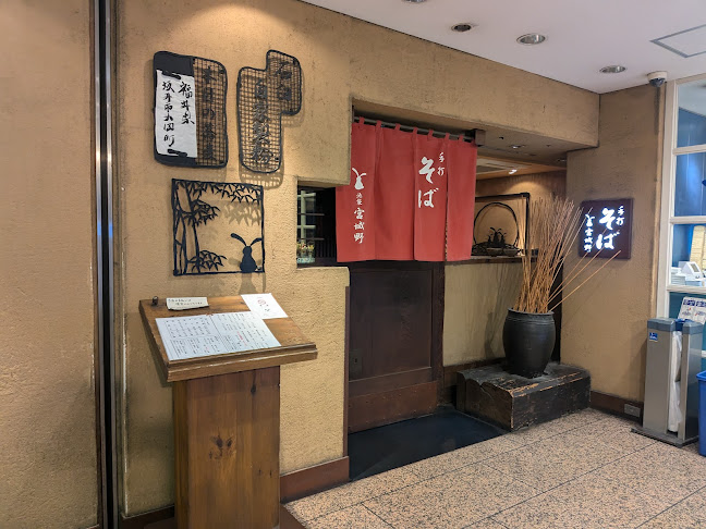 〒170-0013 東京都豊島区東池袋１丁目１２−８ 富士喜ビル 2階