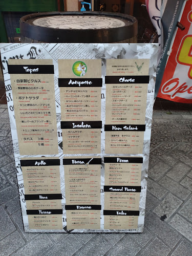 Opinii despre イタリアン酒場 Maria Maria în 姫路市 - 飲食業