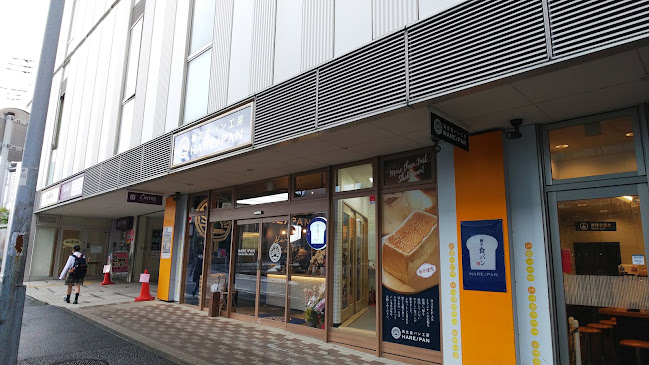 HARE/PAN 横浜瀬谷店