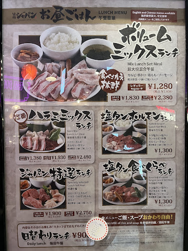 〒530-0011 大阪府大阪市北区大深町１−１ LINKS UMEDA B1F