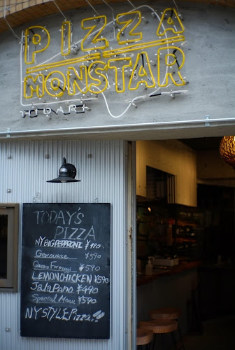 Comentarii opinii despre ピザモンスターヒダリ