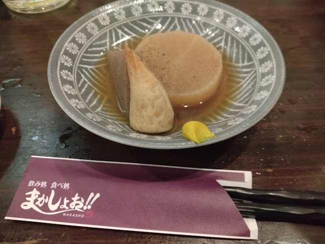 Comentarii opinii despre まかしょお