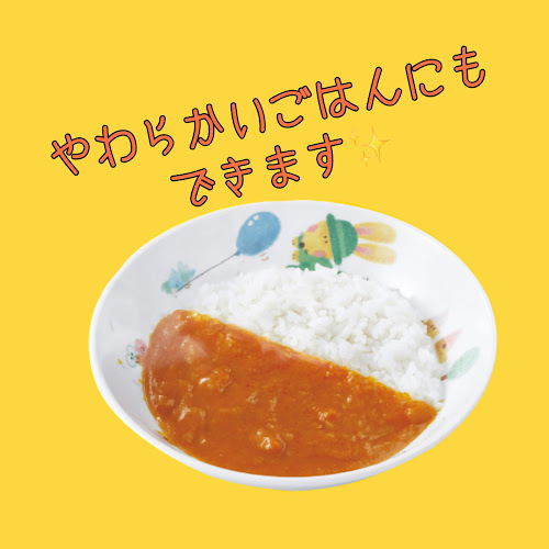 Opinii despre カレーハウス CoCo壱番屋 ＪＲ浦和駅西口店 în さいたま市 - 飲食業