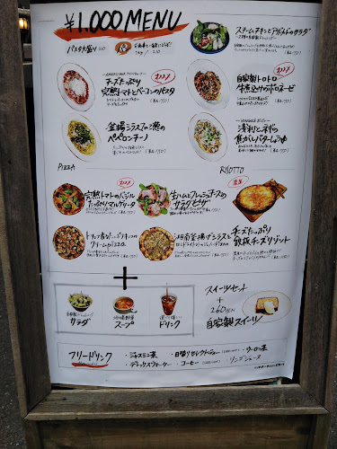 Comentarii opinii despre ダンチキンダン 町田店