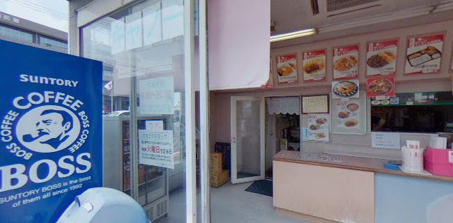 ウィズン 諫早バイパス店 - 諫早市