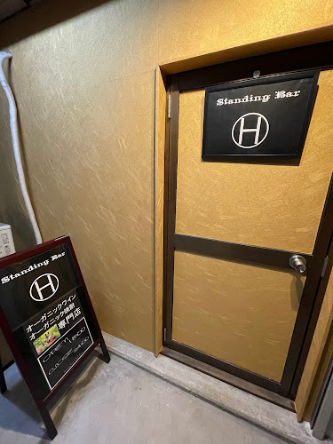 STANDING BAR H - 大阪市