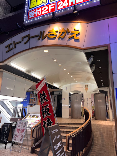 Bar AZ バー アズ 隠れ家バー 栄 住吉