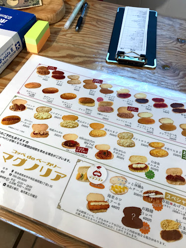 Opinii despre コッペdeベーカリー マグノリア în 熊本市 - 飲食業